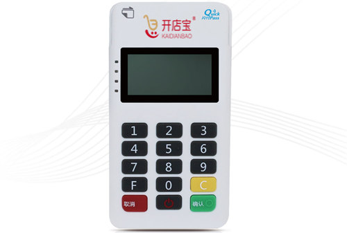 开店宝官网-pos机取消自选商户 这些问题你关注过吗？